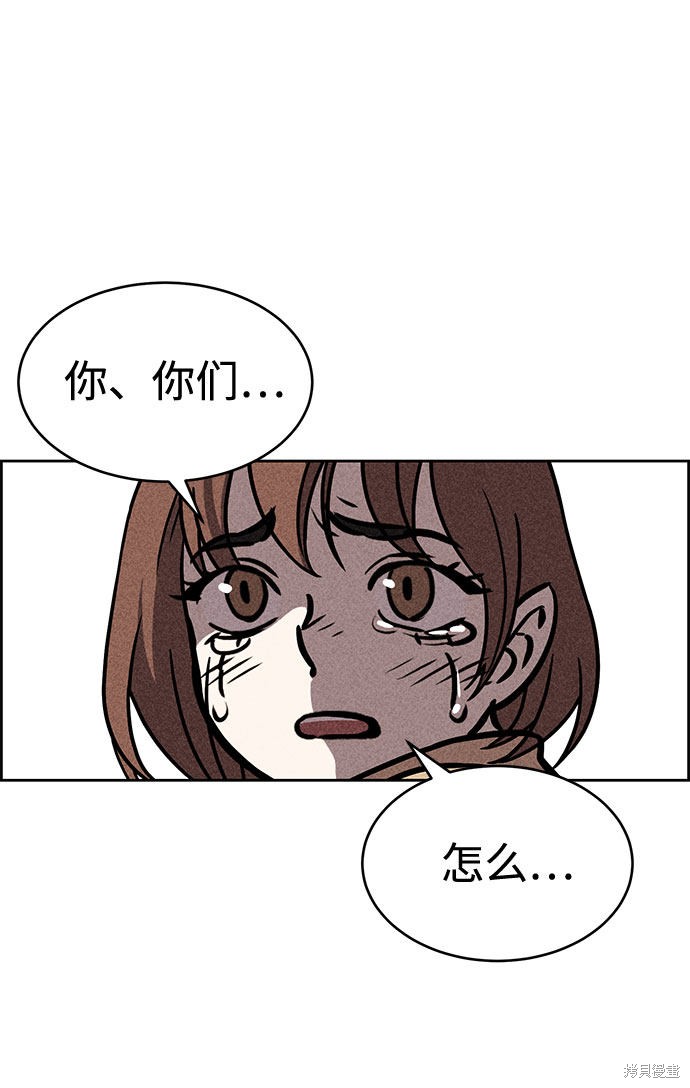 《笨蛋天才》漫画最新章节第39话免费下拉式在线观看章节第【28】张图片
