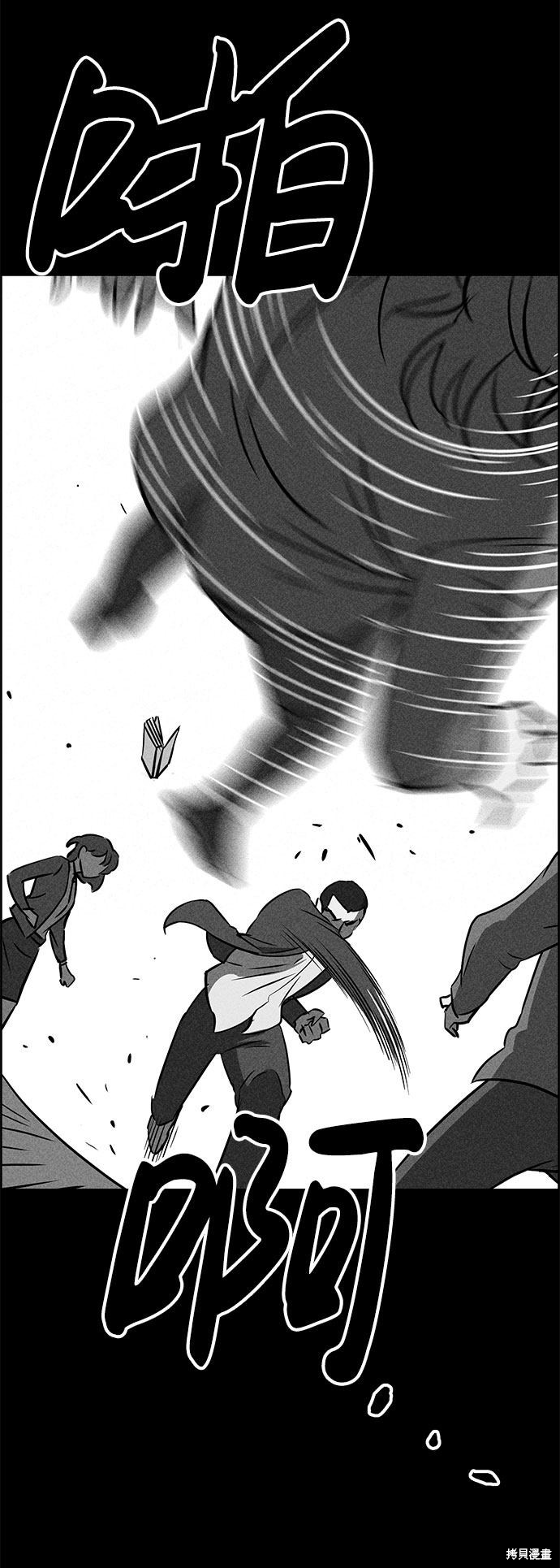 《笨蛋天才》漫画最新章节第50话免费下拉式在线观看章节第【9】张图片