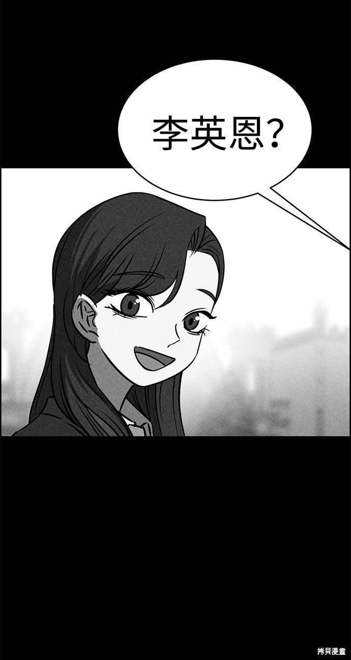 《笨蛋天才》漫画最新章节第49话免费下拉式在线观看章节第【51】张图片