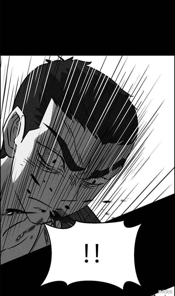 《笨蛋天才》漫画最新章节第50话免费下拉式在线观看章节第【45】张图片