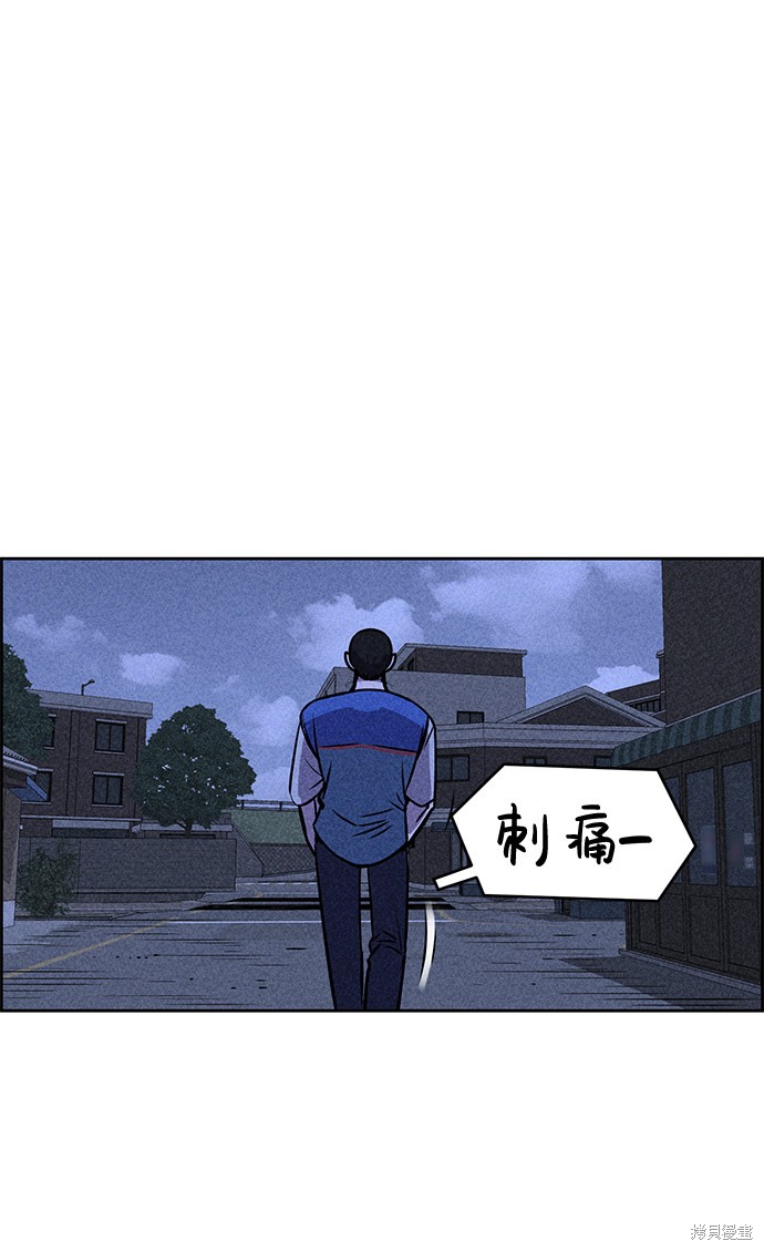 《笨蛋天才》漫画最新章节第21话免费下拉式在线观看章节第【19】张图片