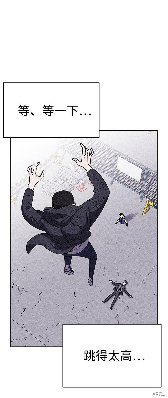 《笨蛋天才》漫画最新章节第40话免费下拉式在线观看章节第【61】张图片