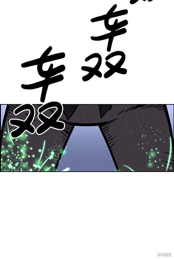 《笨蛋天才》漫画最新章节第5话免费下拉式在线观看章节第【4】张图片