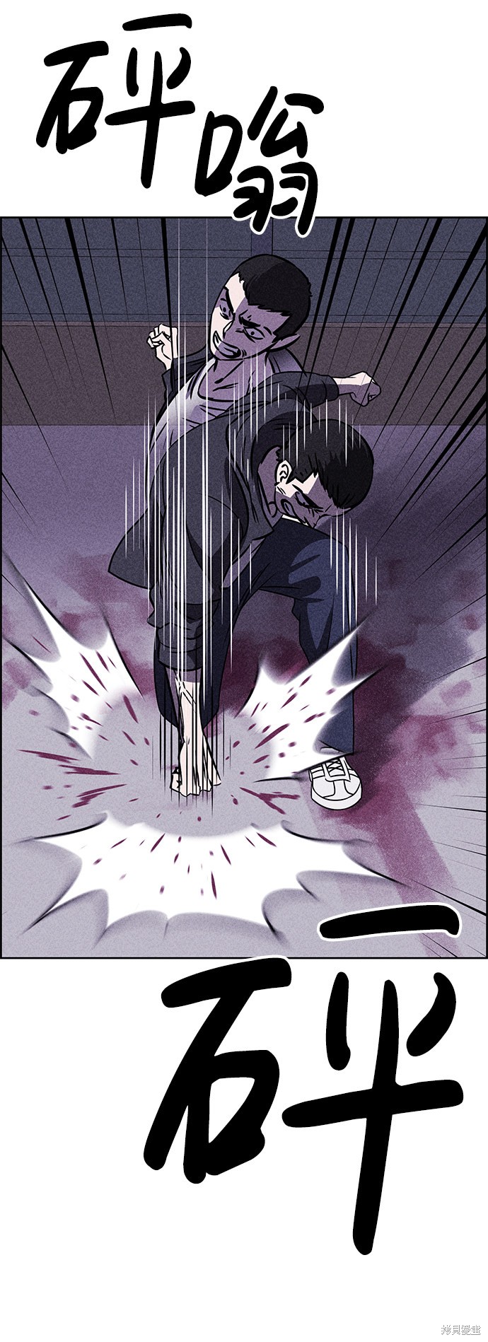 《笨蛋天才》漫画最新章节第38话免费下拉式在线观看章节第【56】张图片