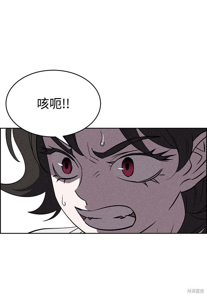 《笨蛋天才》漫画最新章节第55话免费下拉式在线观看章节第【7】张图片