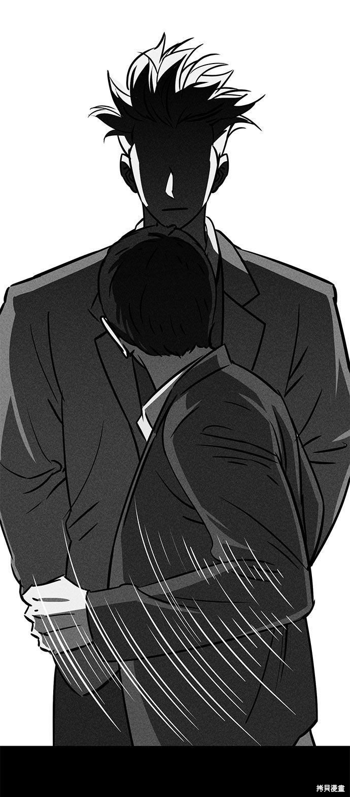 《笨蛋天才》漫画最新章节第50话免费下拉式在线观看章节第【42】张图片