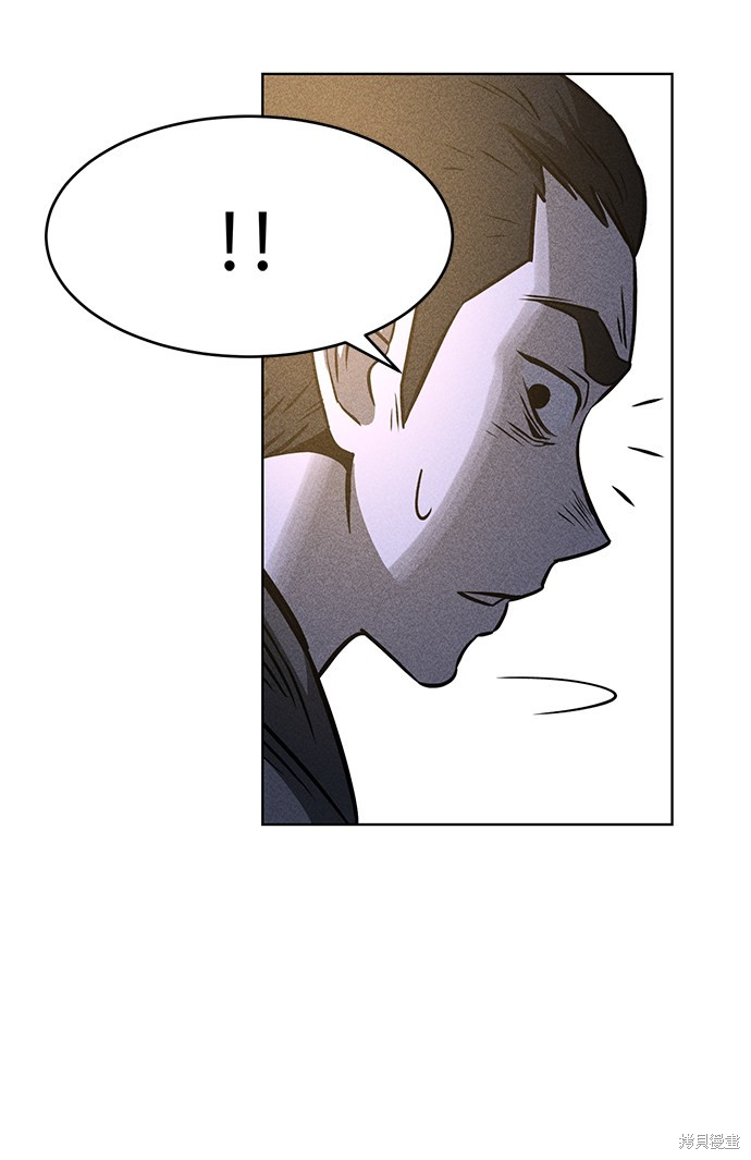 《笨蛋天才》漫画最新章节第1话免费下拉式在线观看章节第【95】张图片