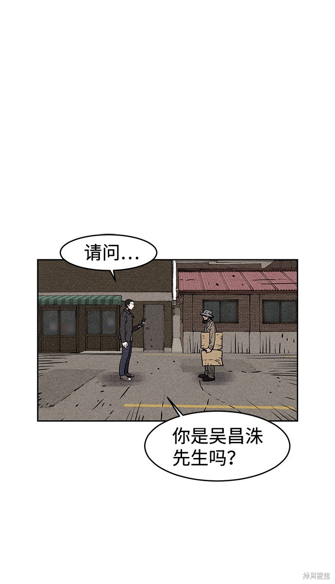 《笨蛋天才》漫画最新章节第4话免费下拉式在线观看章节第【22】张图片