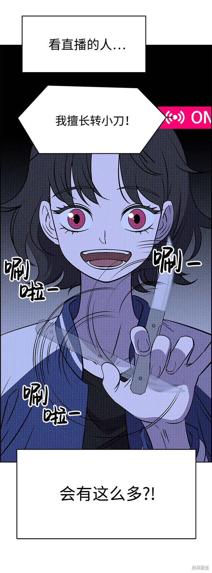 《笨蛋天才》漫画最新章节第20话免费下拉式在线观看章节第【9】张图片