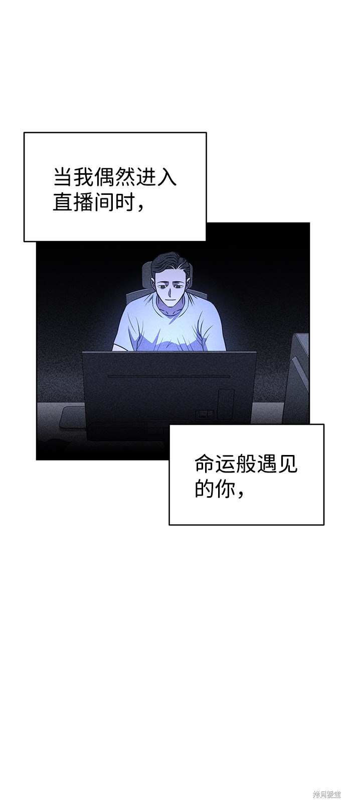 《笨蛋天才》漫画最新章节第21话免费下拉式在线观看章节第【92】张图片