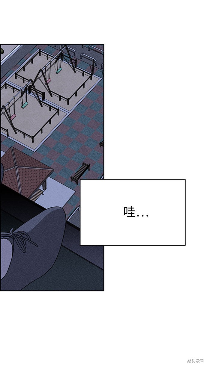 《笨蛋天才》漫画最新章节第57话免费下拉式在线观看章节第【56】张图片
