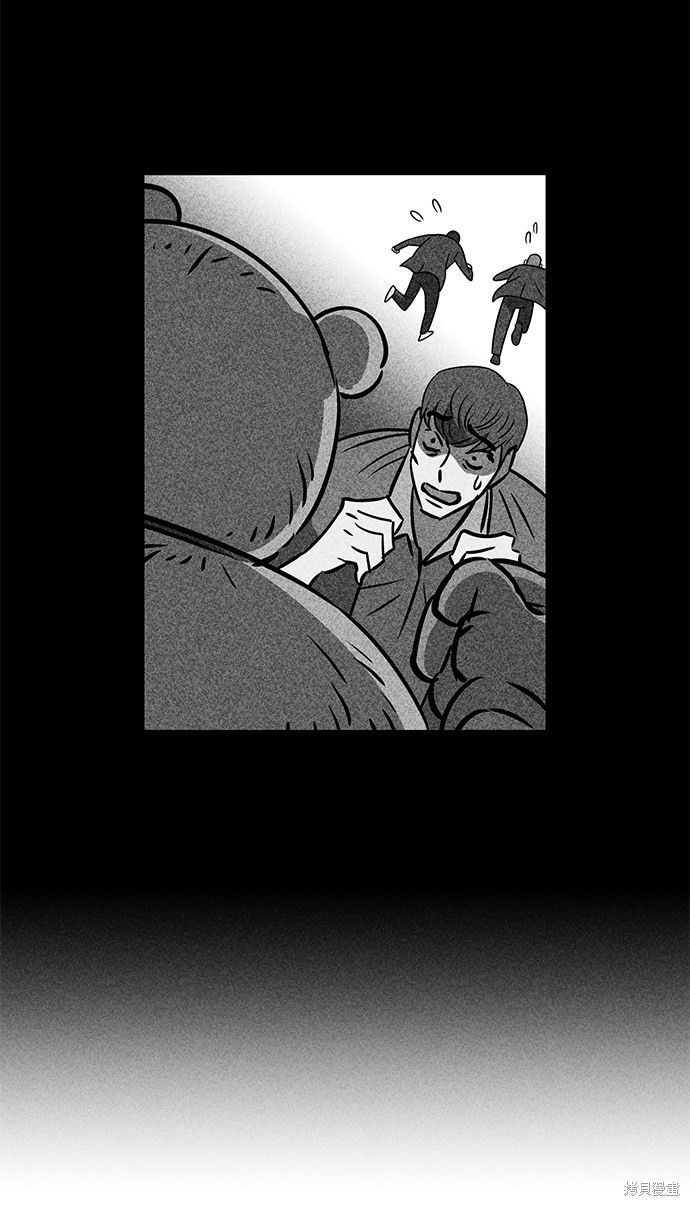 《笨蛋天才》漫画最新章节第36话免费下拉式在线观看章节第【45】张图片