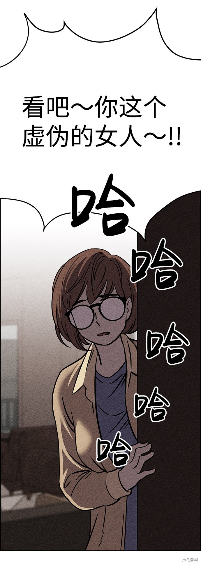 《笨蛋天才》漫画最新章节第27话免费下拉式在线观看章节第【76】张图片