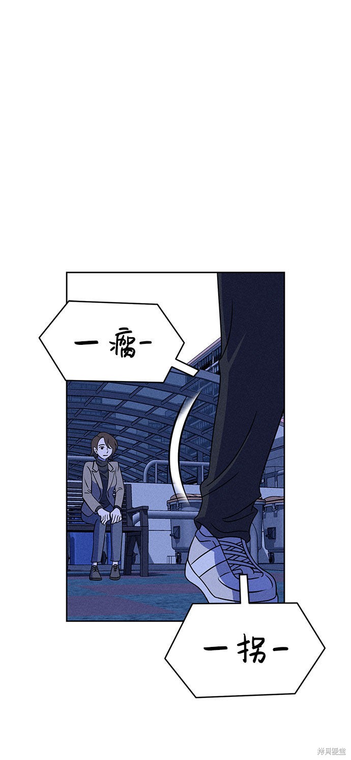 《笨蛋天才》漫画最新章节第58话免费下拉式在线观看章节第【62】张图片