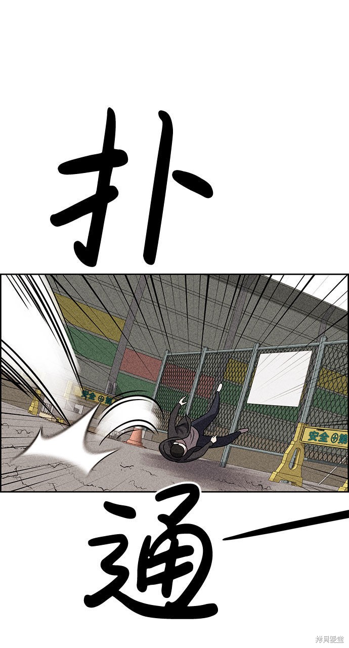 《笨蛋天才》漫画最新章节第39话免费下拉式在线观看章节第【13】张图片
