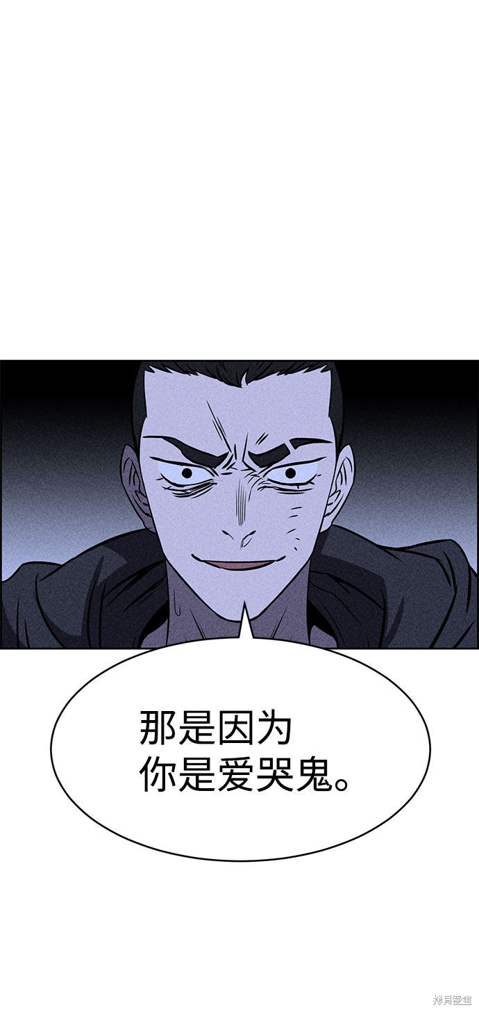 《笨蛋天才》漫画最新章节第30话免费下拉式在线观看章节第【56】张图片