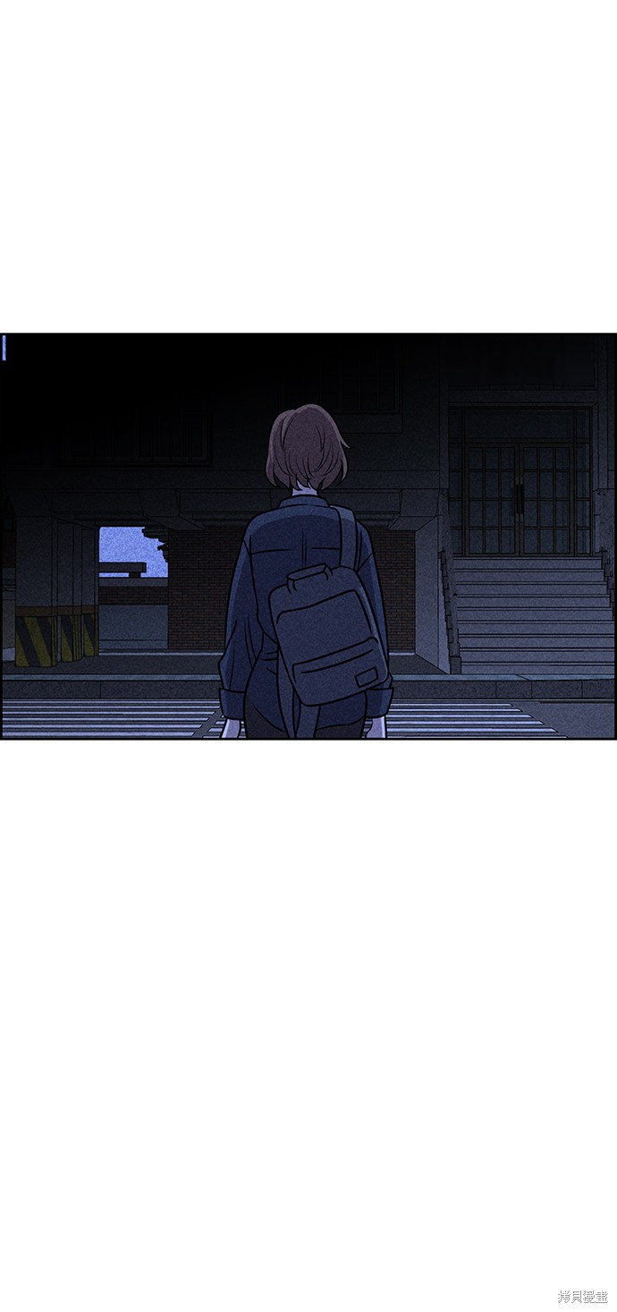 《笨蛋天才》漫画最新章节第20话免费下拉式在线观看章节第【87】张图片