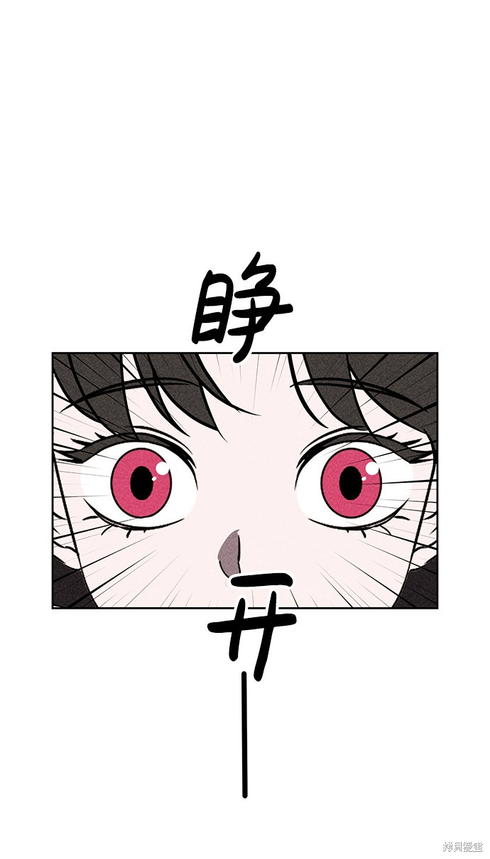 《笨蛋天才》漫画最新章节第37话免费下拉式在线观看章节第【57】张图片