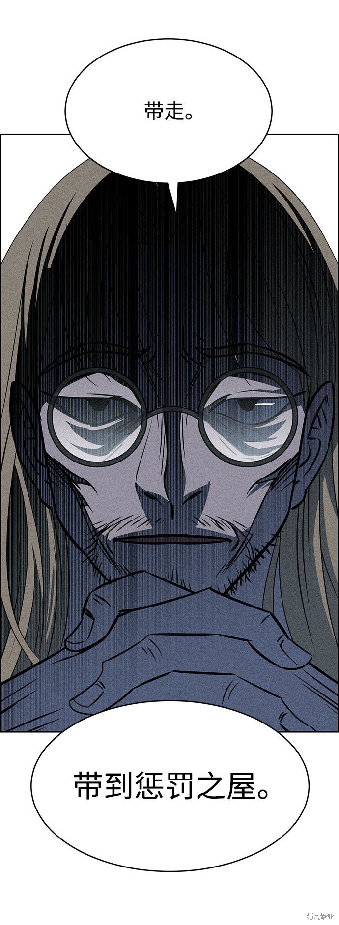 《笨蛋天才》漫画最新章节第54话免费下拉式在线观看章节第【109】张图片