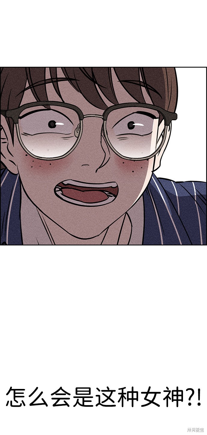 《笨蛋天才》漫画最新章节第45话免费下拉式在线观看章节第【12】张图片