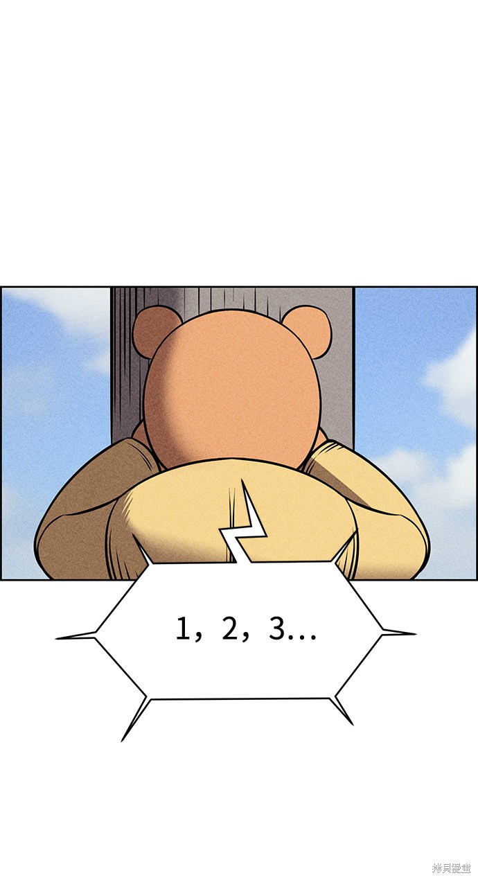 《笨蛋天才》漫画最新章节第28话免费下拉式在线观看章节第【13】张图片