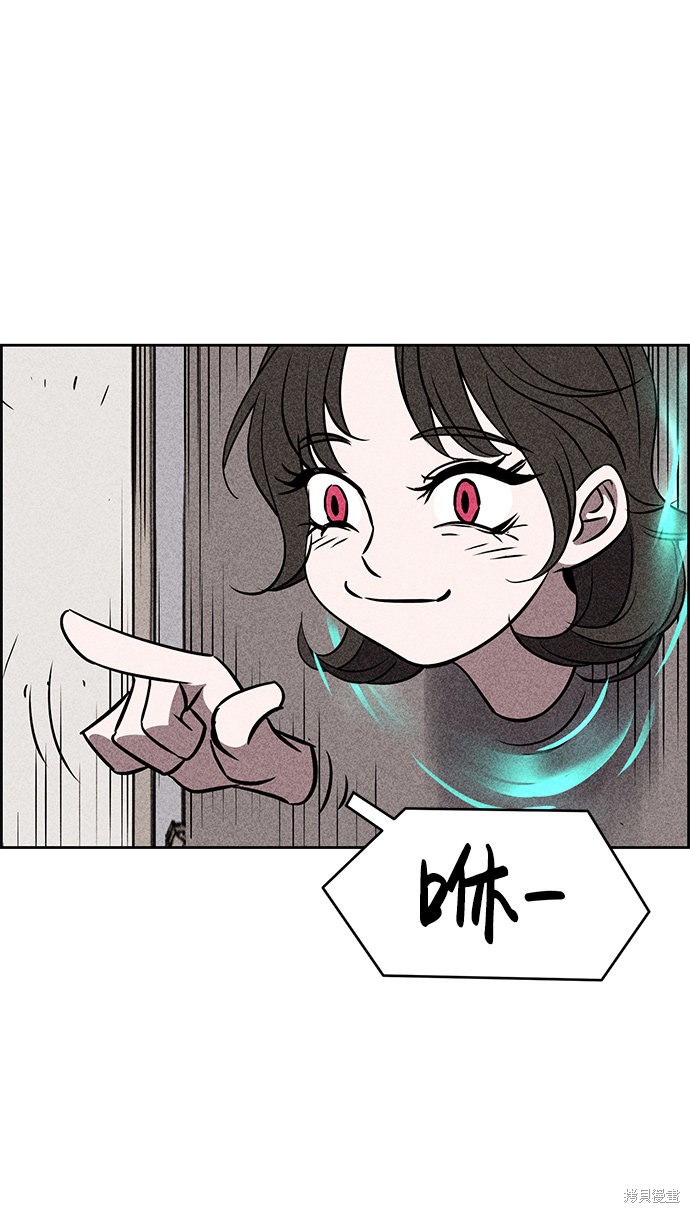《笨蛋天才》漫画最新章节第6话免费下拉式在线观看章节第【42】张图片