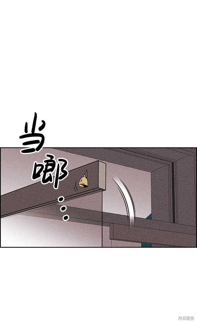《笨蛋天才》漫画最新章节第43话免费下拉式在线观看章节第【63】张图片
