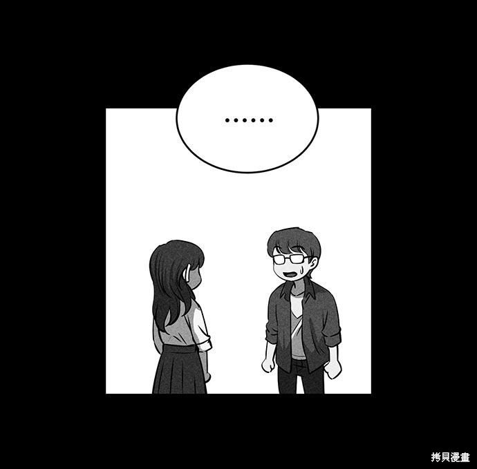 《笨蛋天才》漫画最新章节第47话免费下拉式在线观看章节第【17】张图片