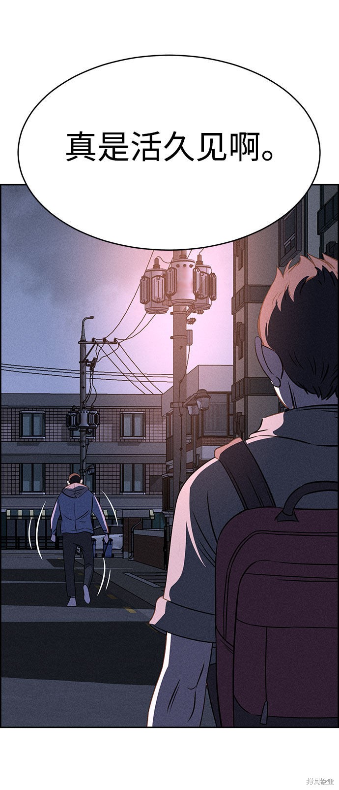 《笨蛋天才》漫画最新章节第56话免费下拉式在线观看章节第【53】张图片