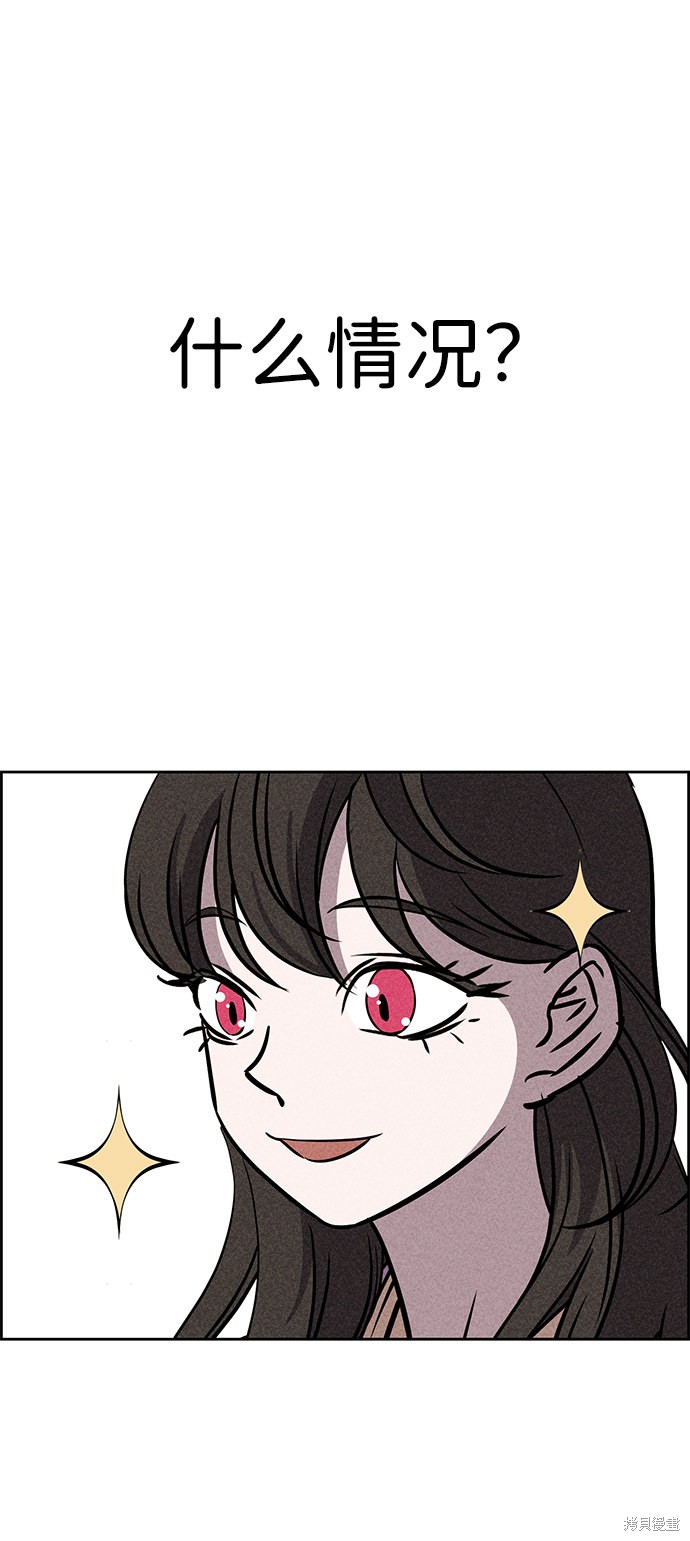 《笨蛋天才》漫画最新章节第45话免费下拉式在线观看章节第【11】张图片