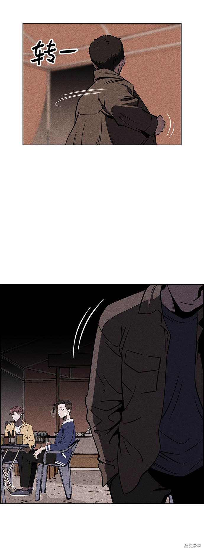 《笨蛋天才》漫画最新章节第1话免费下拉式在线观看章节第【24】张图片