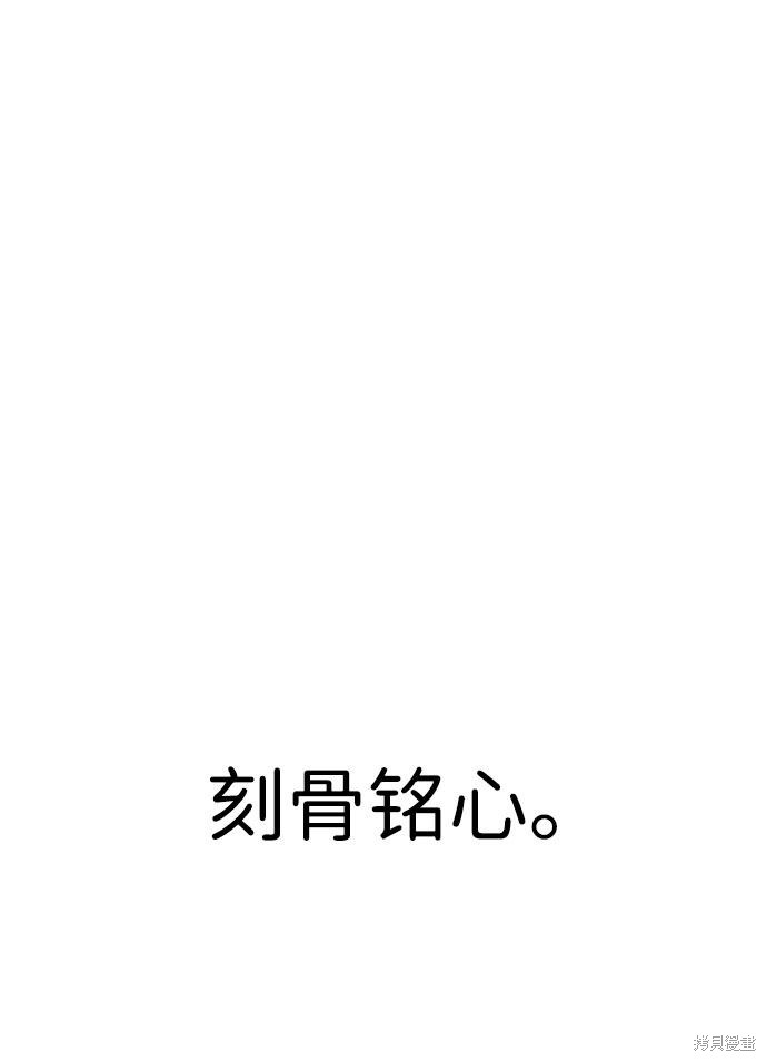 《笨蛋天才》漫画最新章节第32话免费下拉式在线观看章节第【6】张图片