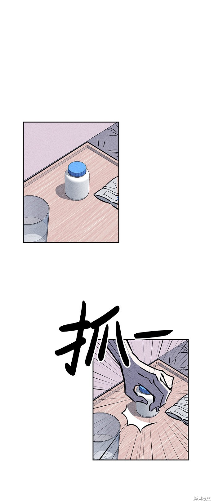 《笨蛋天才》漫画最新章节第37话免费下拉式在线观看章节第【9】张图片