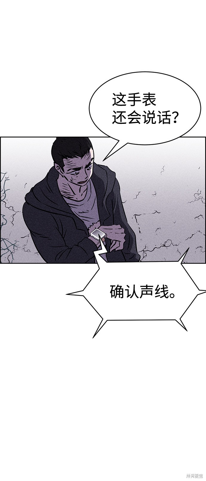 《笨蛋天才》漫画最新章节第40话免费下拉式在线观看章节第【19】张图片
