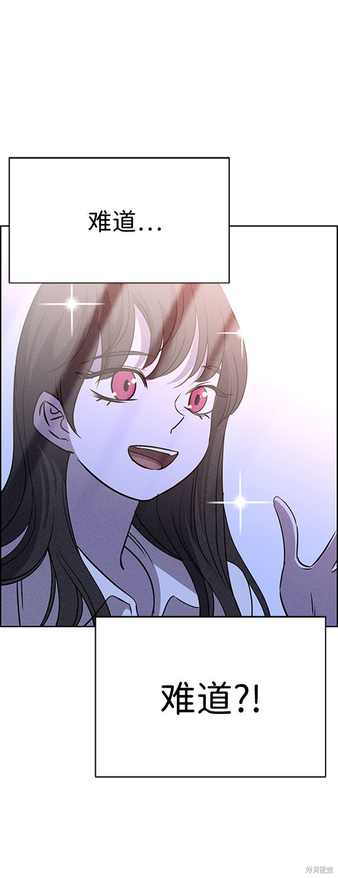 《笨蛋天才》漫画最新章节第46话免费下拉式在线观看章节第【50】张图片