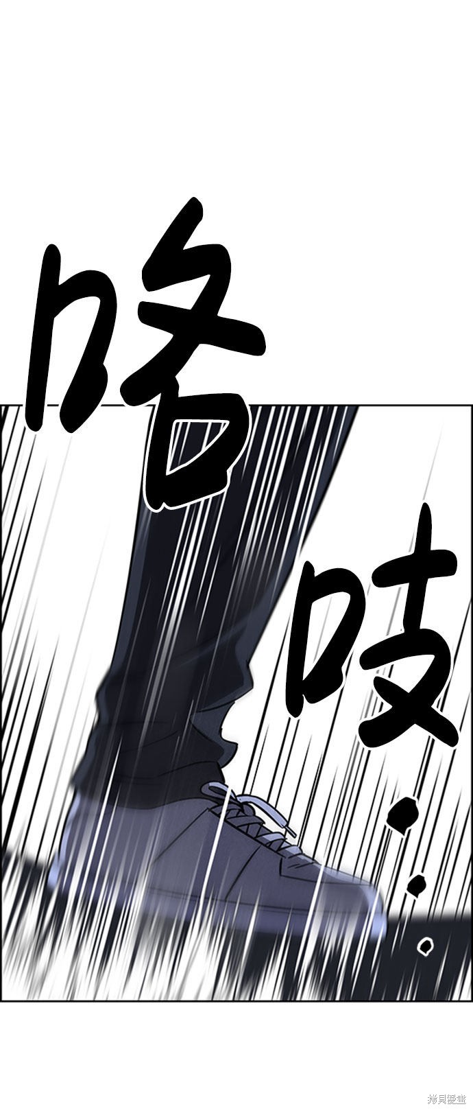 《笨蛋天才》漫画最新章节第57话免费下拉式在线观看章节第【94】张图片