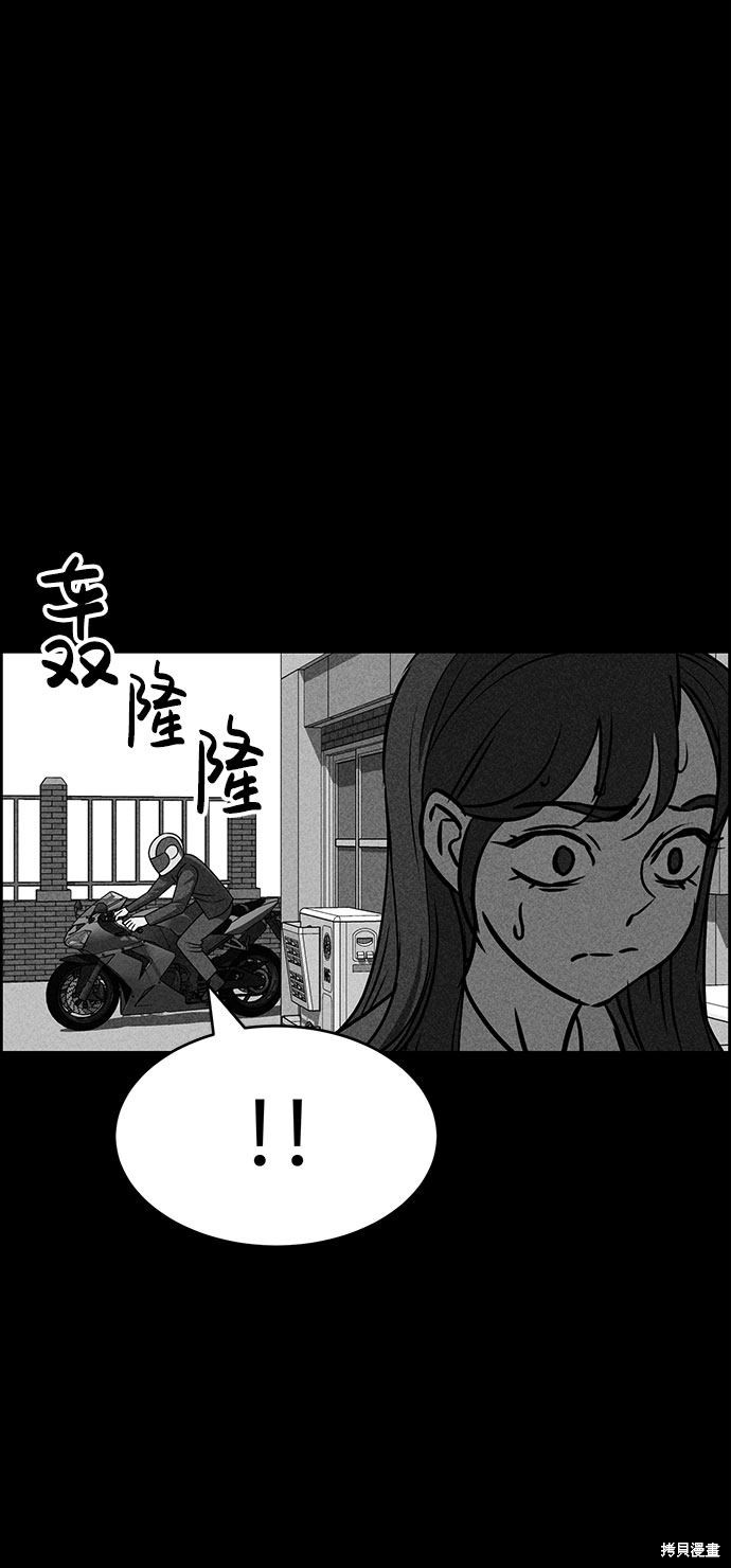 《笨蛋天才》漫画最新章节第51话免费下拉式在线观看章节第【61】张图片