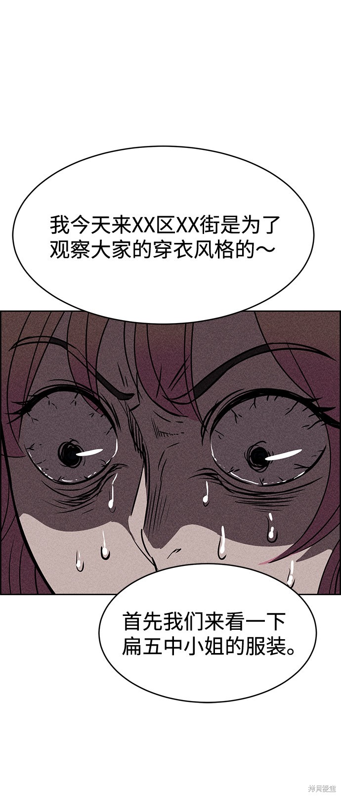 《笨蛋天才》漫画最新章节第18话免费下拉式在线观看章节第【45】张图片