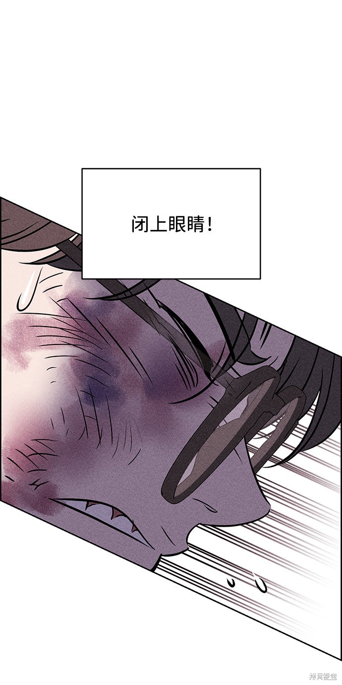 《笨蛋天才》漫画最新章节第10话免费下拉式在线观看章节第【63】张图片