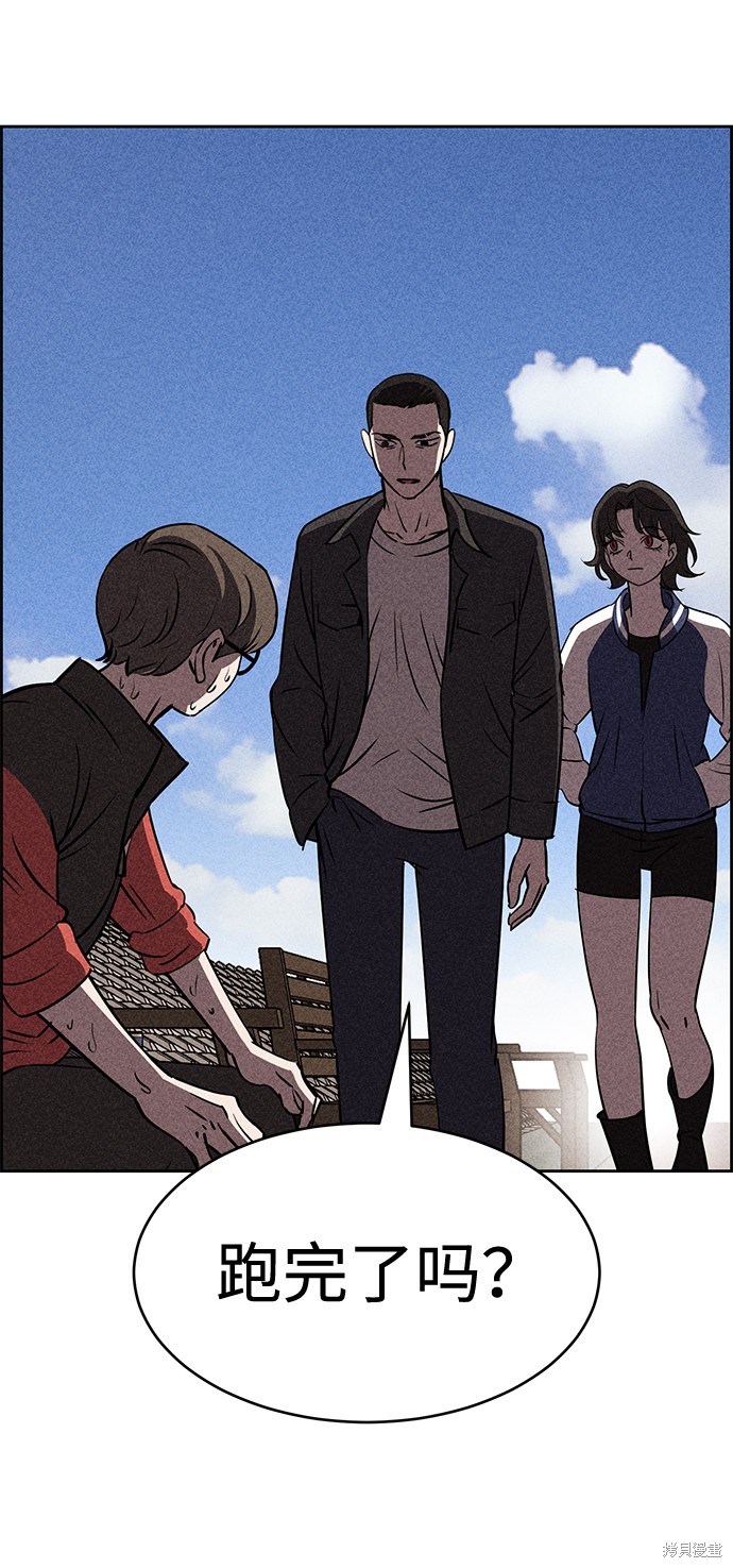 《笨蛋天才》漫画最新章节第12话免费下拉式在线观看章节第【23】张图片