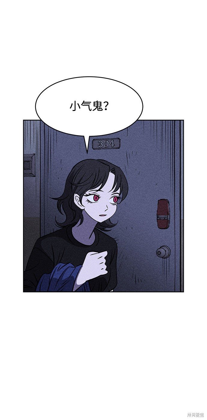 《笨蛋天才》漫画最新章节第6话免费下拉式在线观看章节第【27】张图片