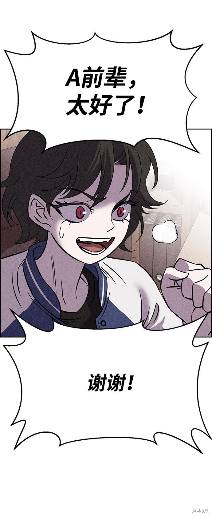 《笨蛋天才》漫画最新章节第55话免费下拉式在线观看章节第【28】张图片