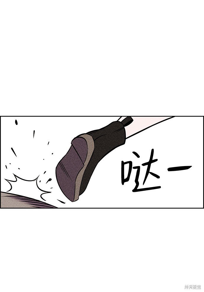 《笨蛋天才》漫画最新章节第9话免费下拉式在线观看章节第【46】张图片