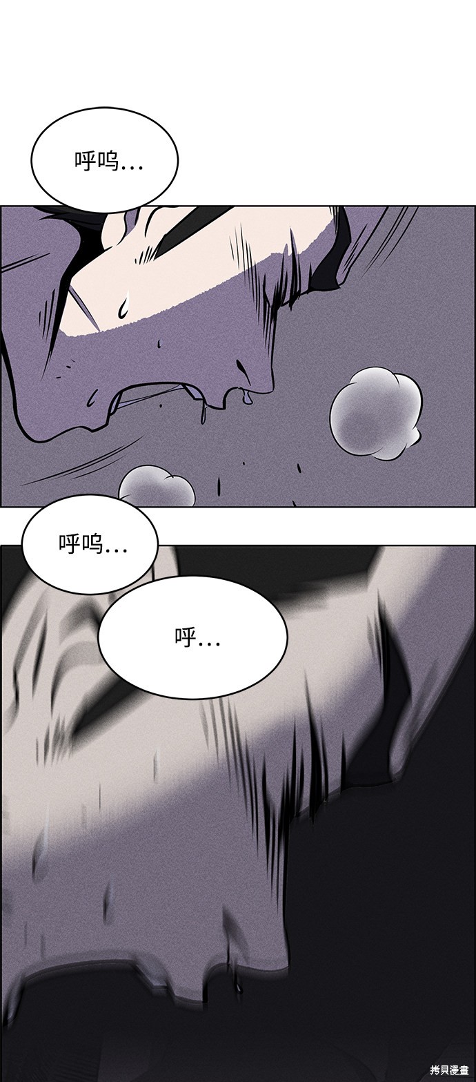 《笨蛋天才》漫画最新章节第1话免费下拉式在线观看章节第【34】张图片