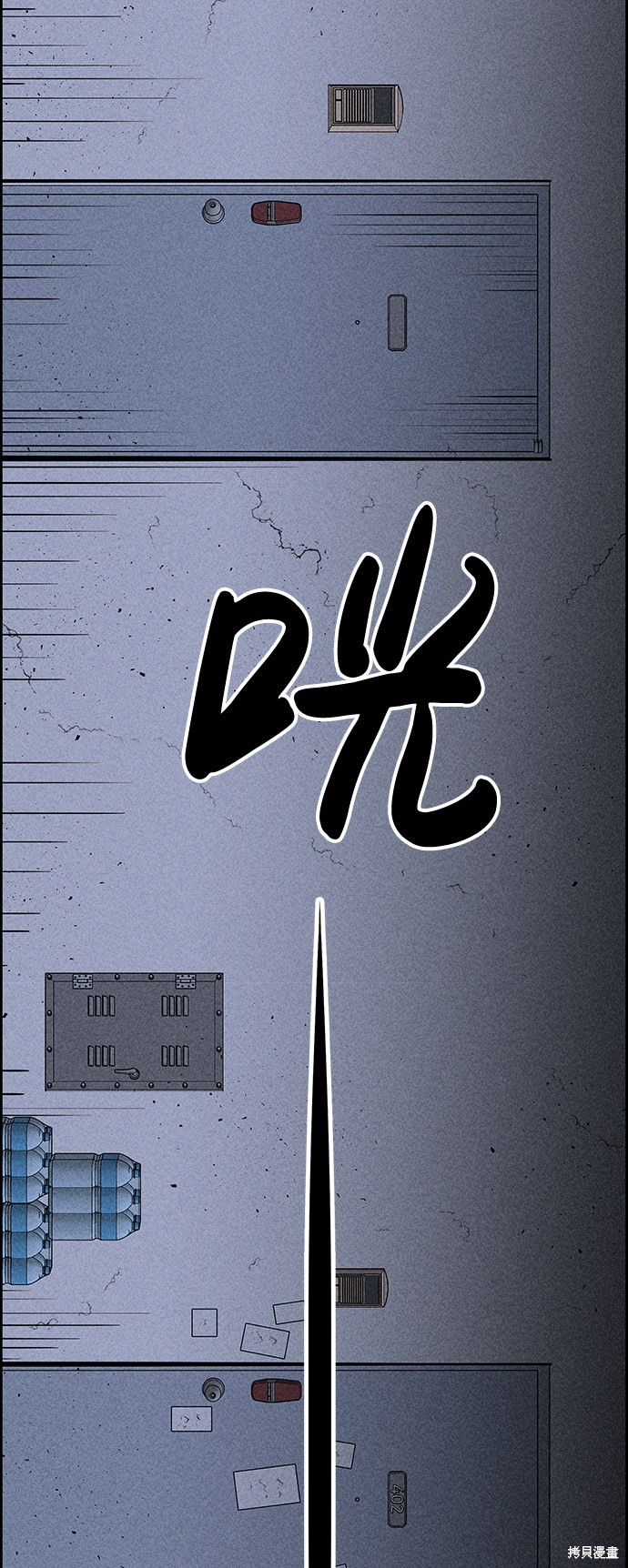 《笨蛋天才》漫画最新章节第21话免费下拉式在线观看章节第【51】张图片
