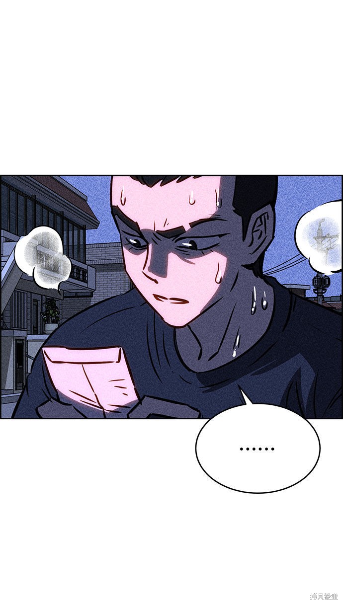 《笨蛋天才》漫画最新章节第42话免费下拉式在线观看章节第【52】张图片