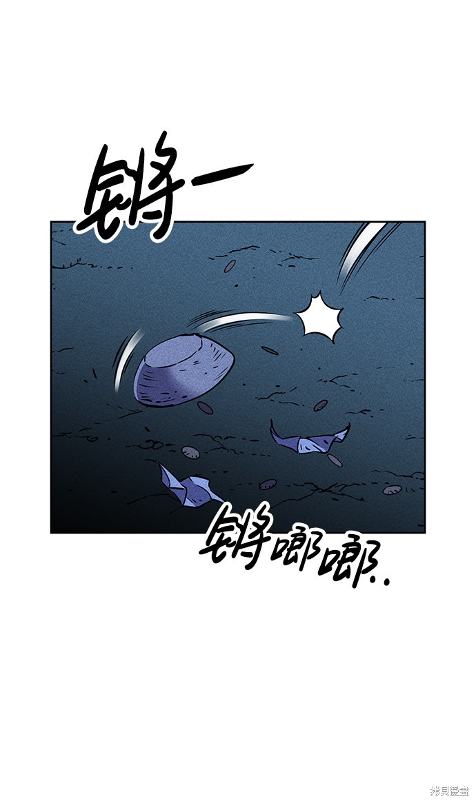 《笨蛋天才》漫画最新章节第1话免费下拉式在线观看章节第【130】张图片