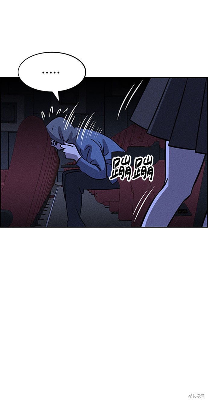 《笨蛋天才》漫画最新章节第46话免费下拉式在线观看章节第【26】张图片