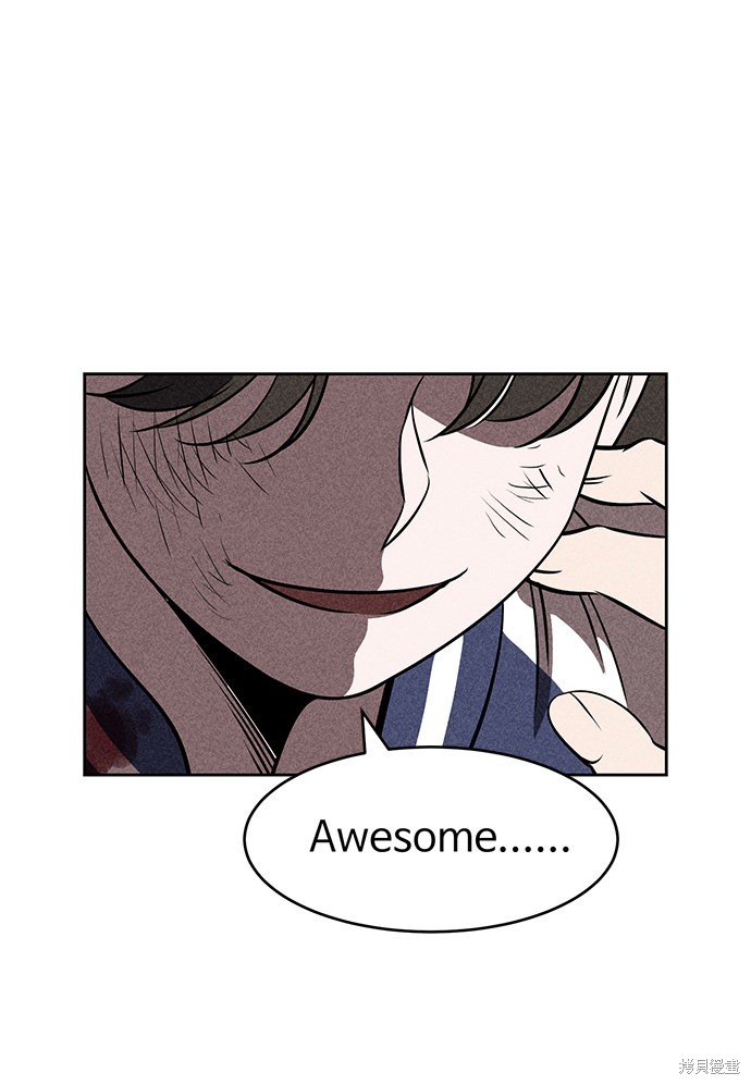 《笨蛋天才》漫画最新章节第9话免费下拉式在线观看章节第【28】张图片