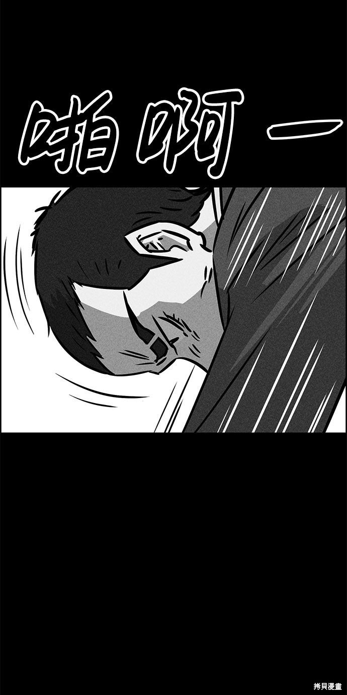 《笨蛋天才》漫画最新章节第47话免费下拉式在线观看章节第【61】张图片